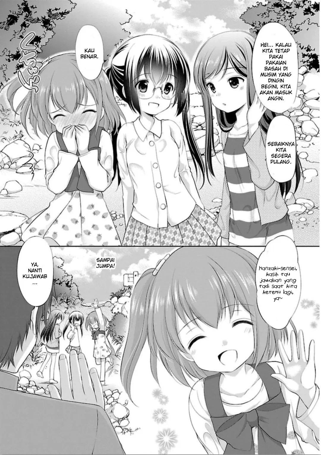 Houkago no Cinderella-kun Chapter 2 - halaman 4