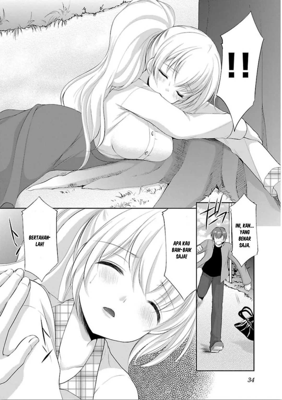 Houkago no Cinderella-kun Chapter 2 - halaman 6