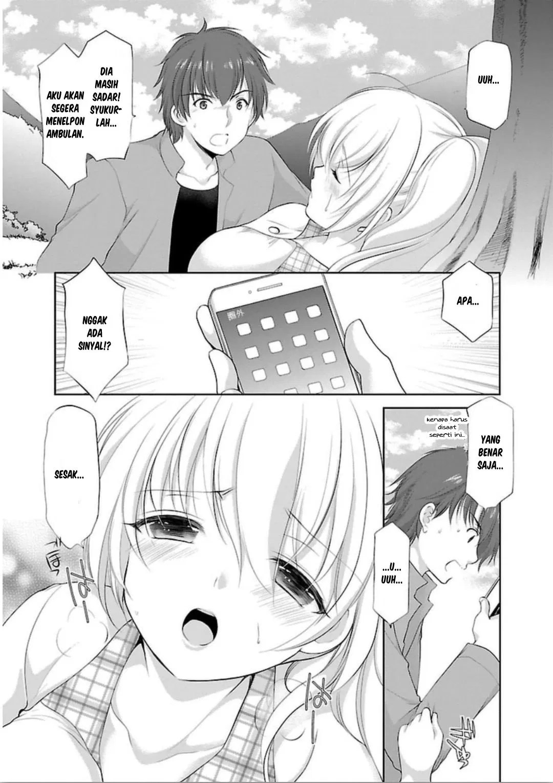 Houkago no Cinderella-kun Chapter 2 - halaman 7