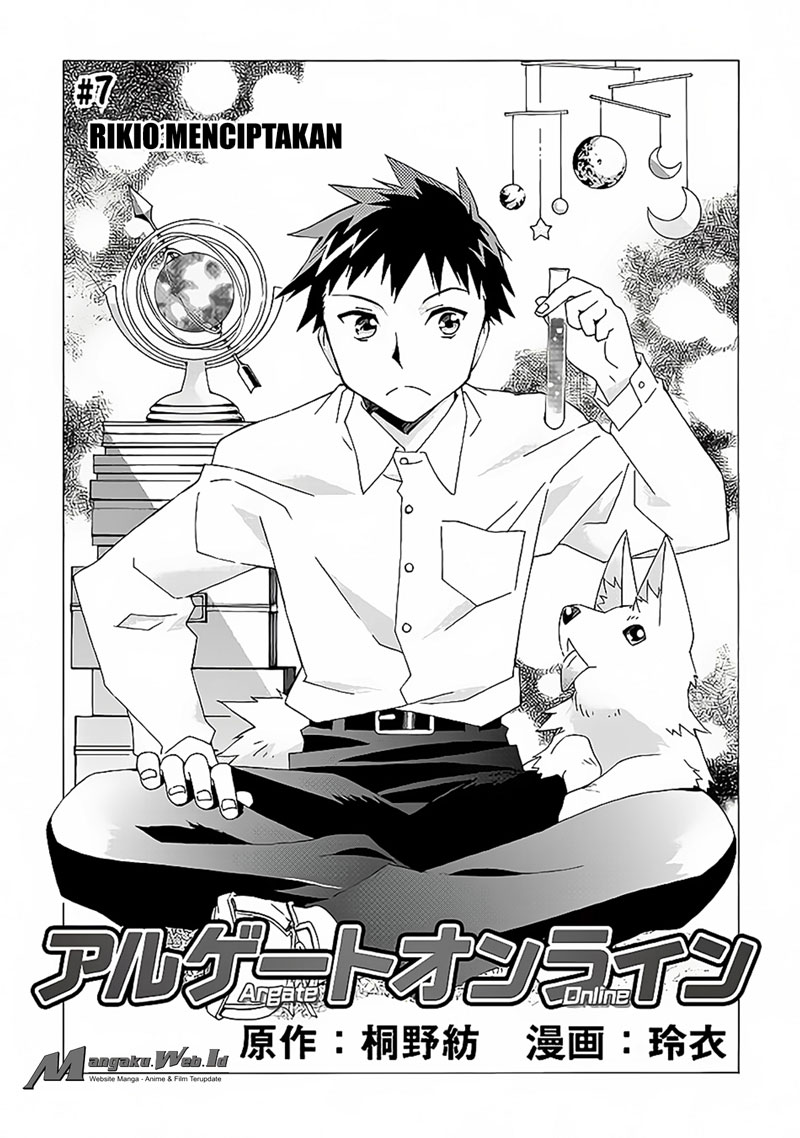Houkago no Cinderella-kun Chapter 5 - halaman 1