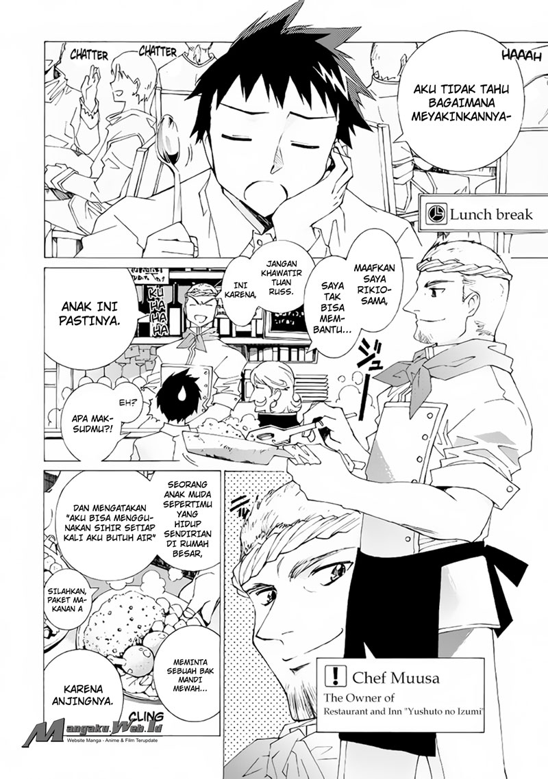Houkago no Cinderella-kun Chapter 5 - halaman 12