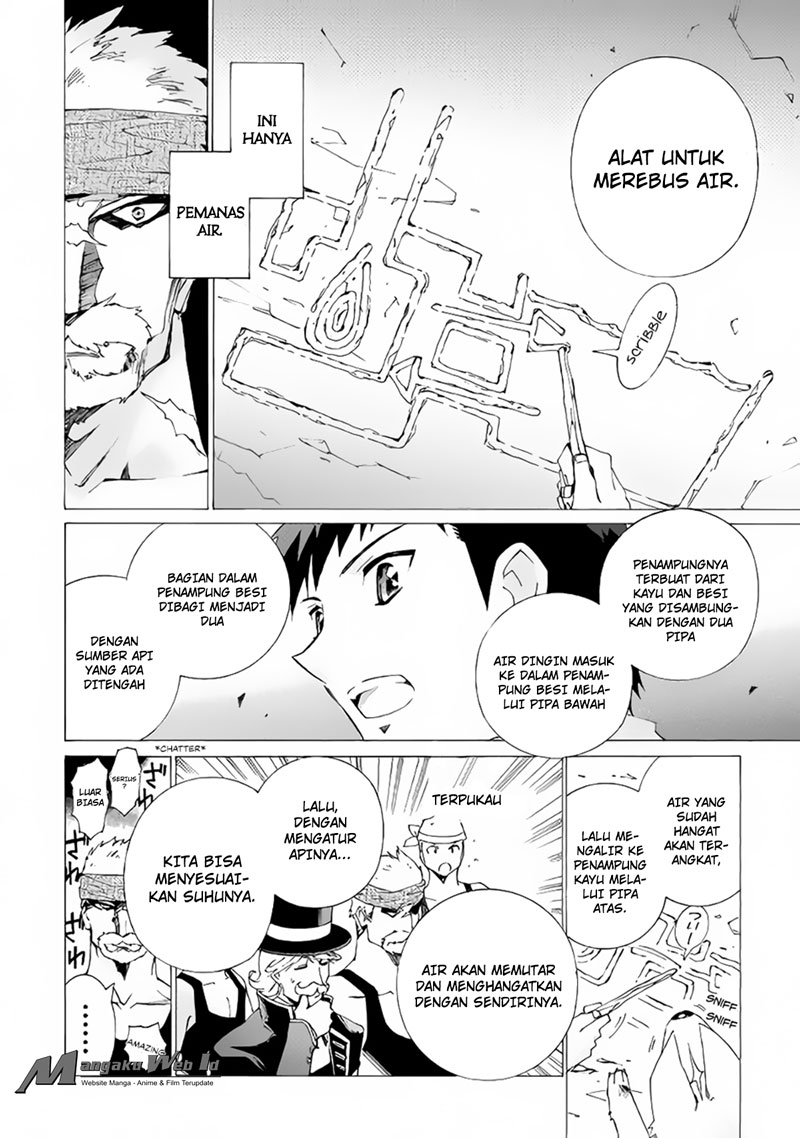 Houkago no Cinderella-kun Chapter 5 - halaman 16