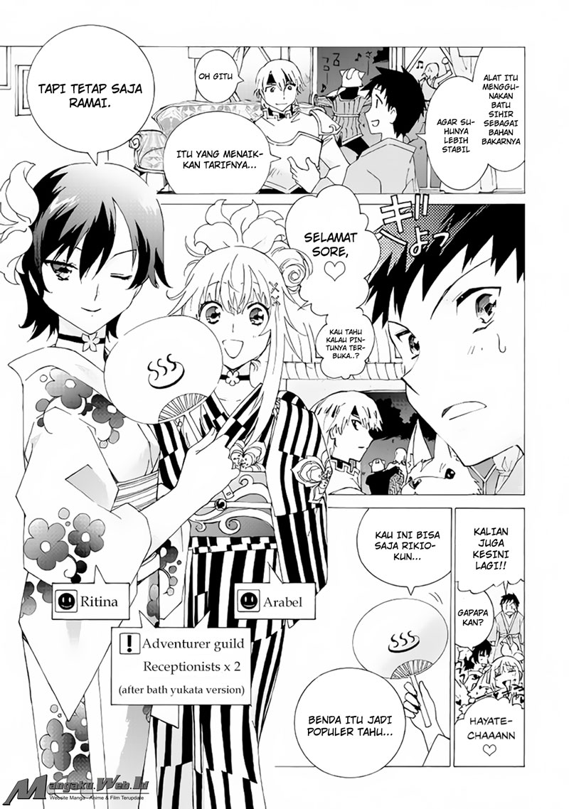 Houkago no Cinderella-kun Chapter 5 - halaman 25