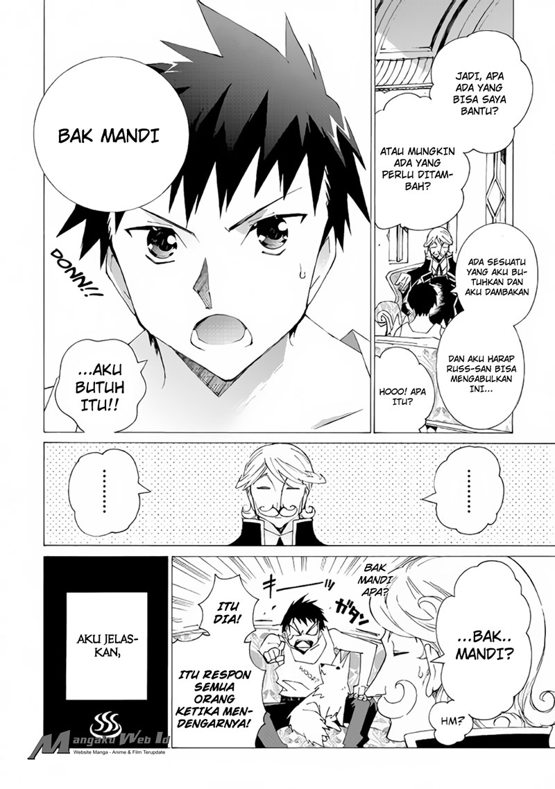 Houkago no Cinderella-kun Chapter 5 - halaman 6