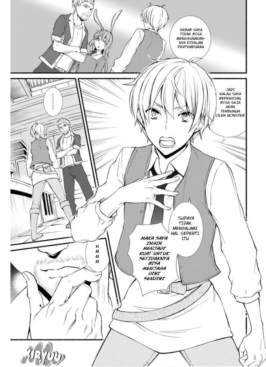 Houkago no Goumon Shoujo Chapter 11 - halaman 7