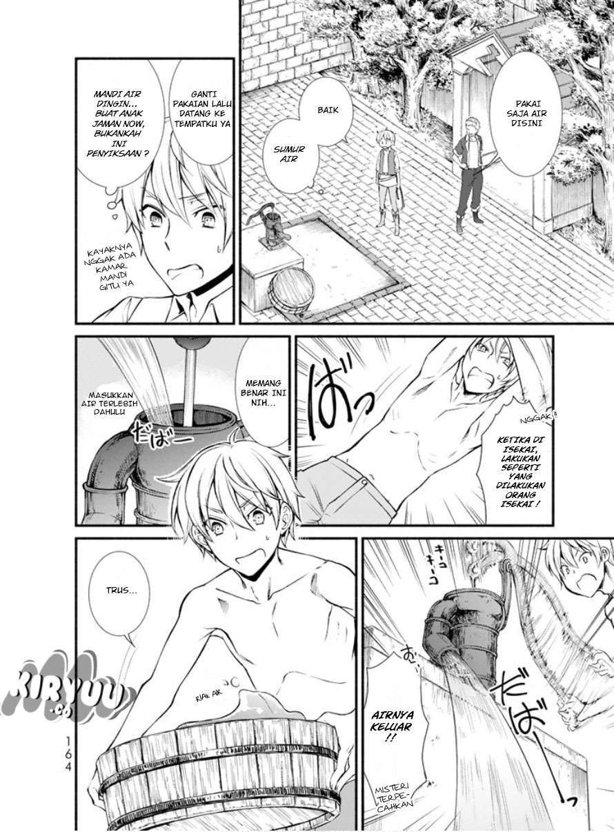 Houkago no Goumon Shoujo Chapter 12 - halaman 12