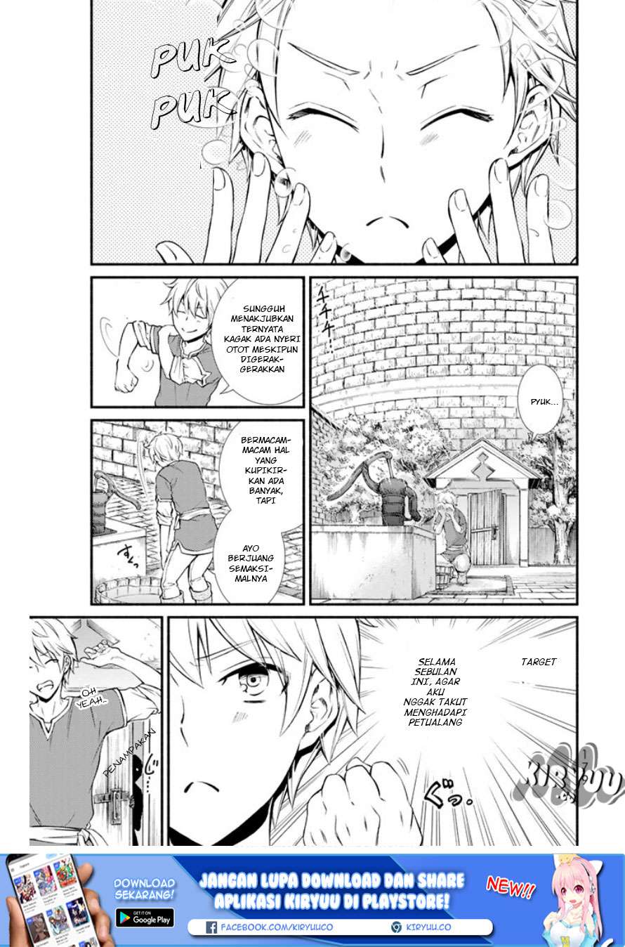 Houkago no Goumon Shoujo Chapter 13 - halaman 1
