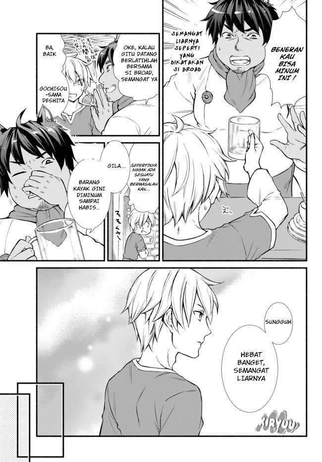Houkago no Goumon Shoujo Chapter 13 - halaman 15