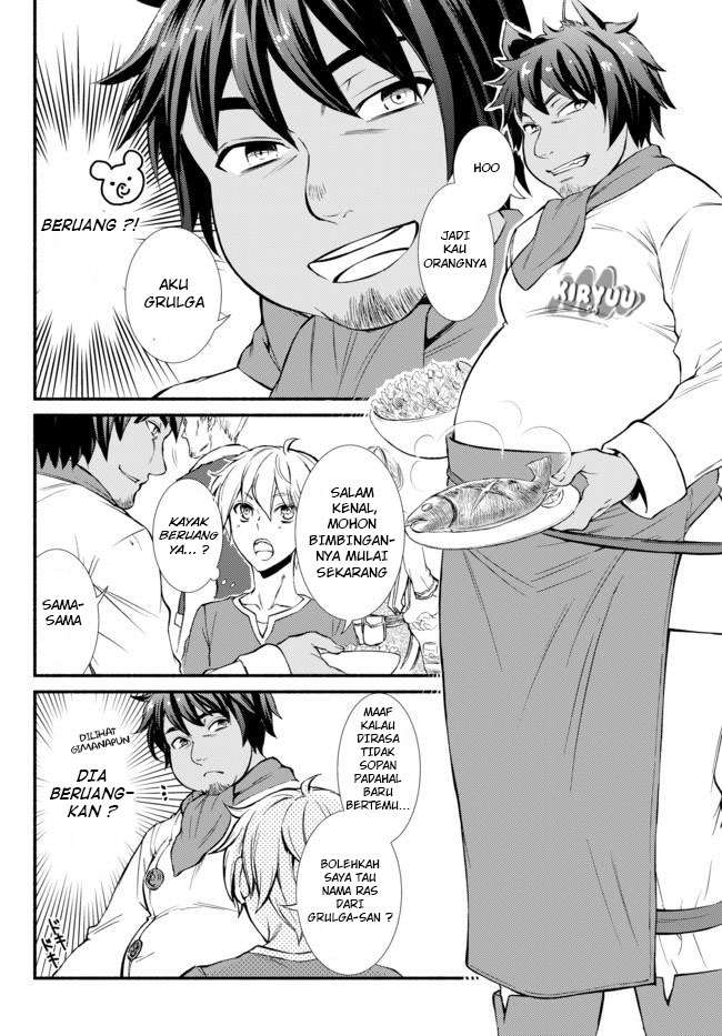 Houkago no Goumon Shoujo Chapter 13 - halaman 6