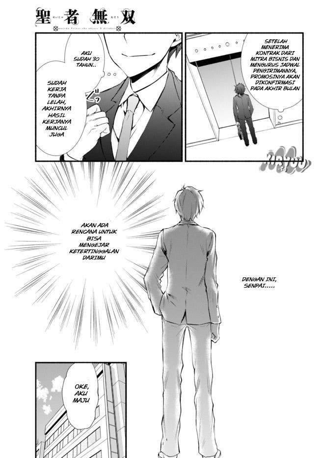 Houkago no Goumon Shoujo Chapter 14 - halaman 6