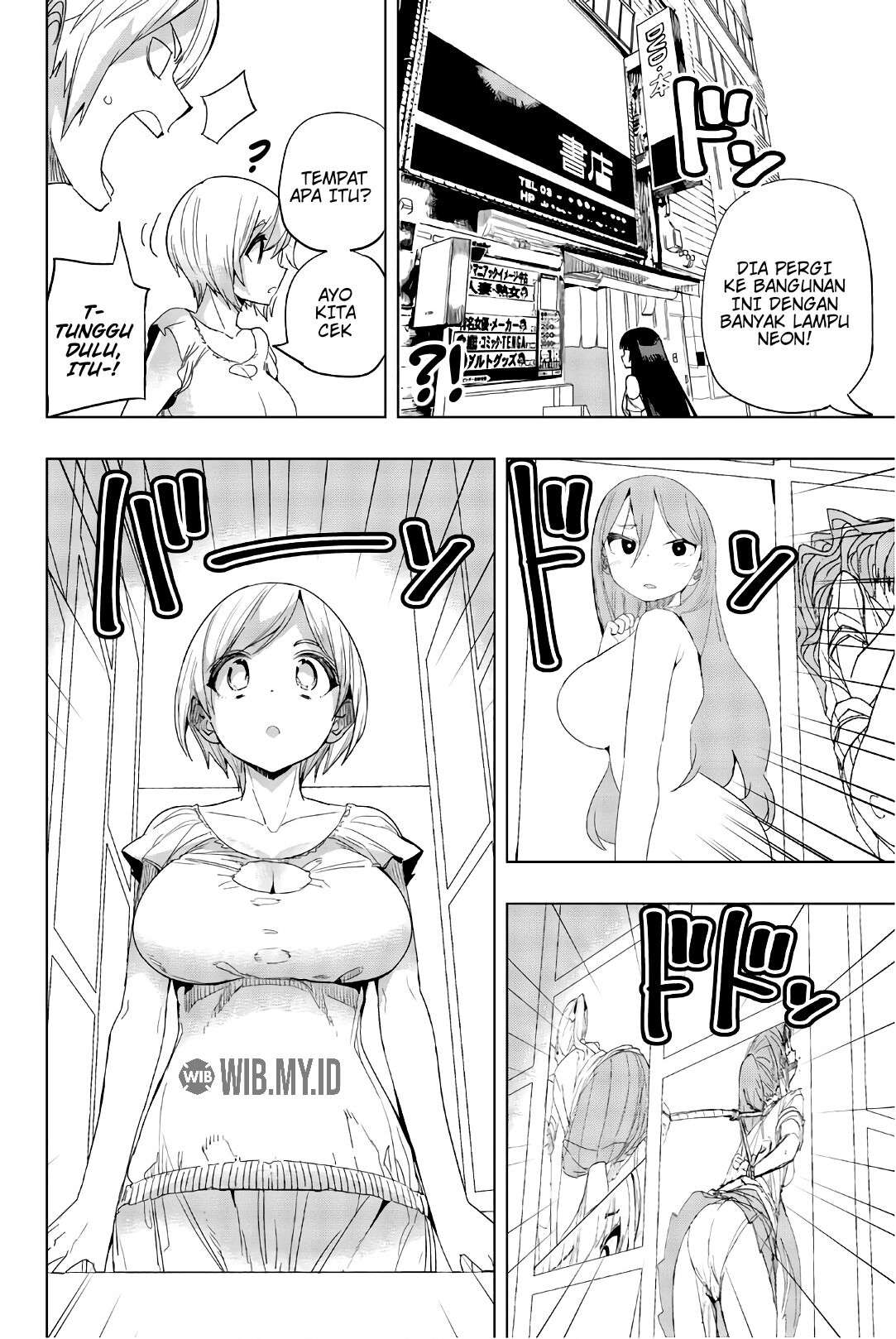 Houkago no Goumon Shoujo Chapter 16 - halaman 11