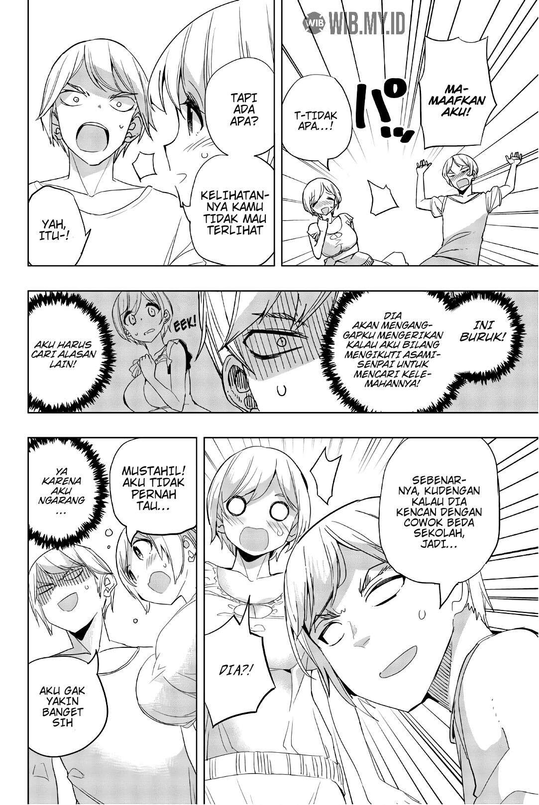 Houkago no Goumon Shoujo Chapter 16 - halaman 7