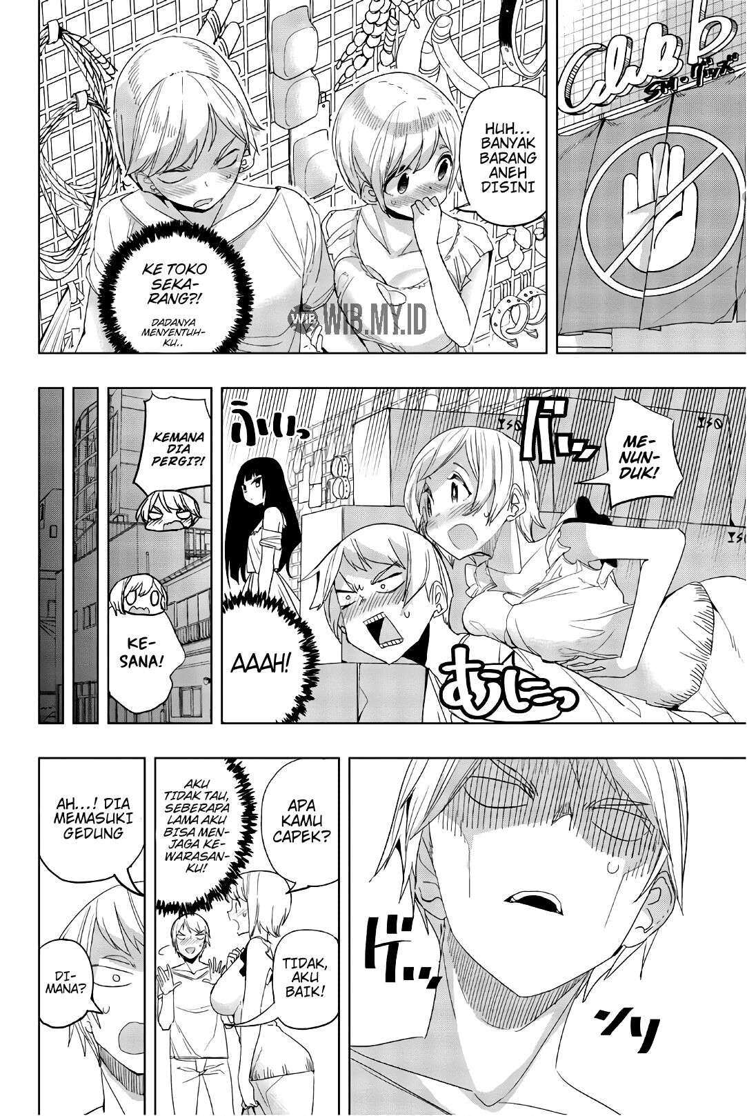 Houkago no Goumon Shoujo Chapter 17 - halaman 7