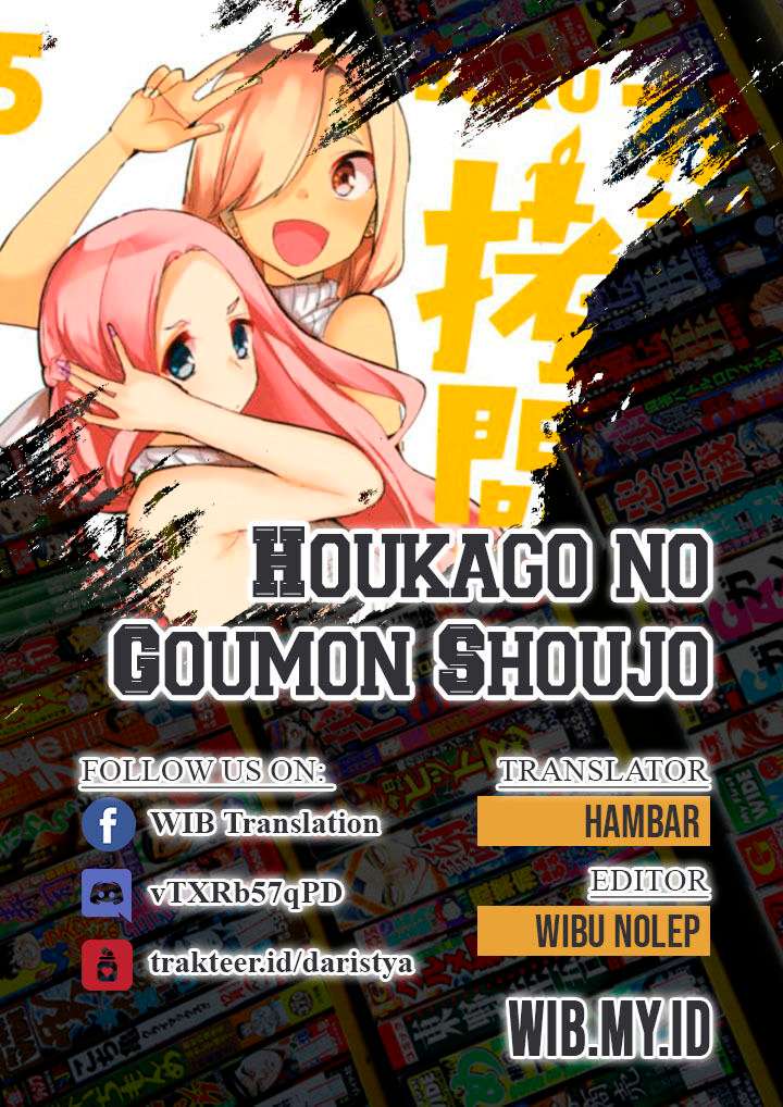 Houkago no Goumon Shoujo Chapter 18 - halaman 1