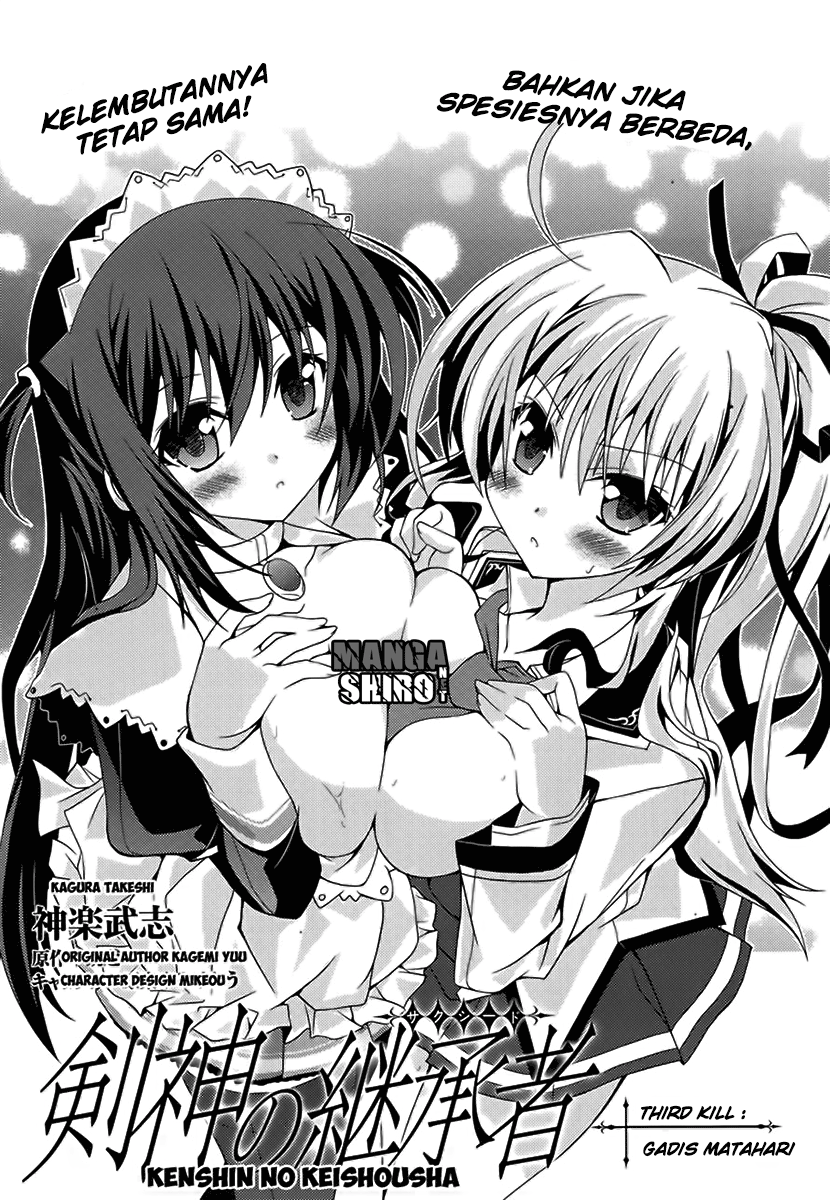 Houkago no Goumon Shoujo Chapter 19 - halaman 2