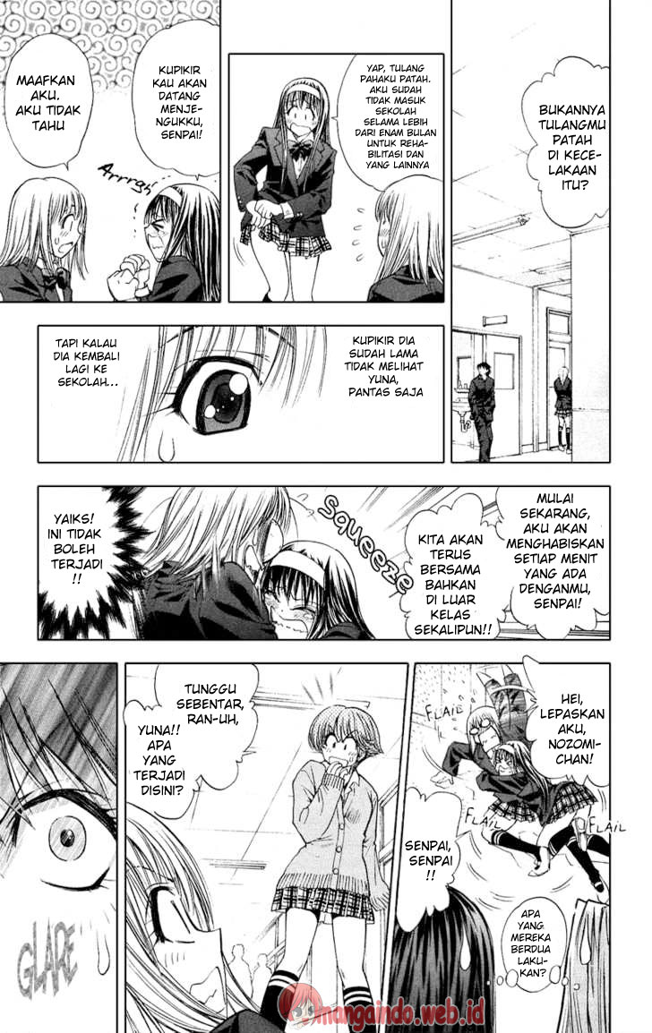 Houkago no Goumon Shoujo Chapter 2.5 - halaman 5