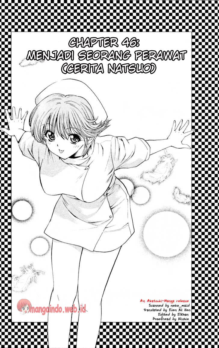 Houkago no Goumon Shoujo Chapter 2 - halaman 7