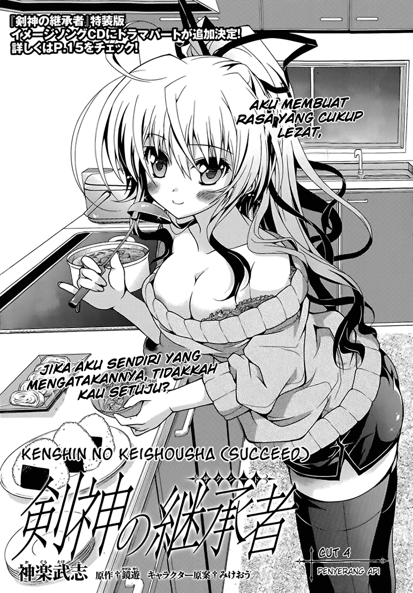 Houkago no Goumon Shoujo Chapter 20 - halaman 2