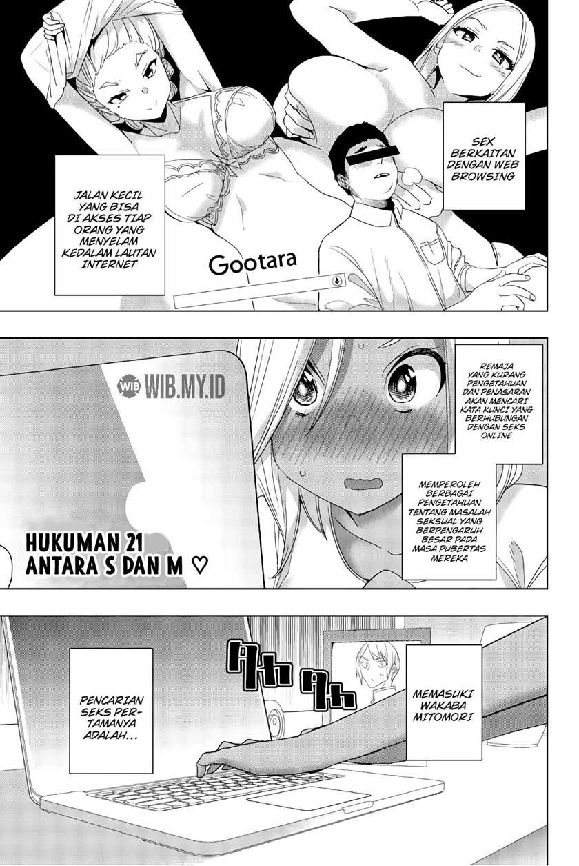 Houkago no Goumon Shoujo Chapter 21 - halaman 2