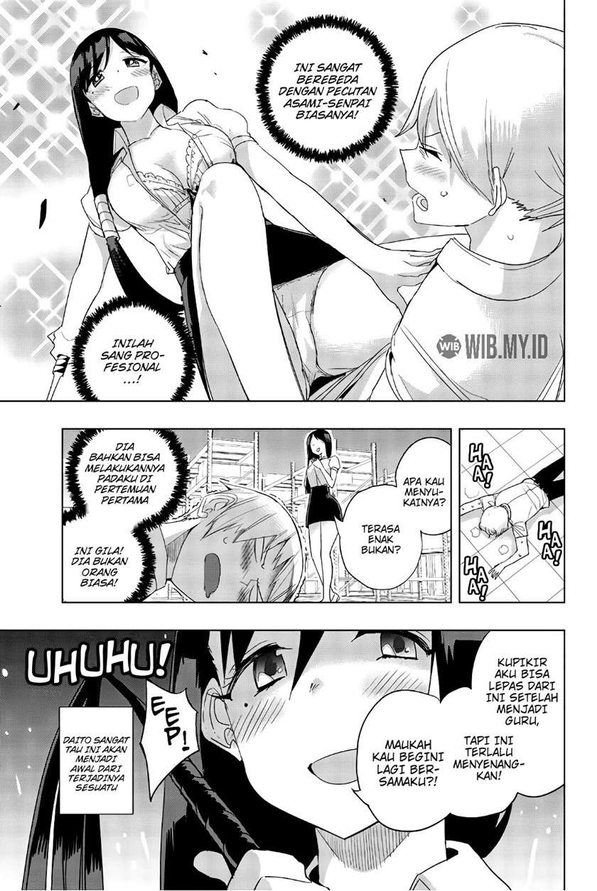 Houkago no Goumon Shoujo Chapter 22 - halaman 12