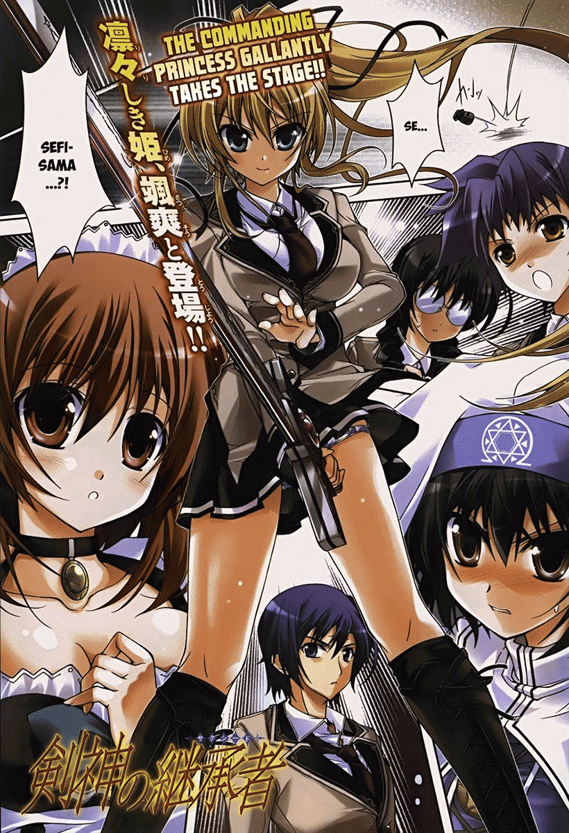 Houkago no Goumon Shoujo Chapter 22 - halaman 2