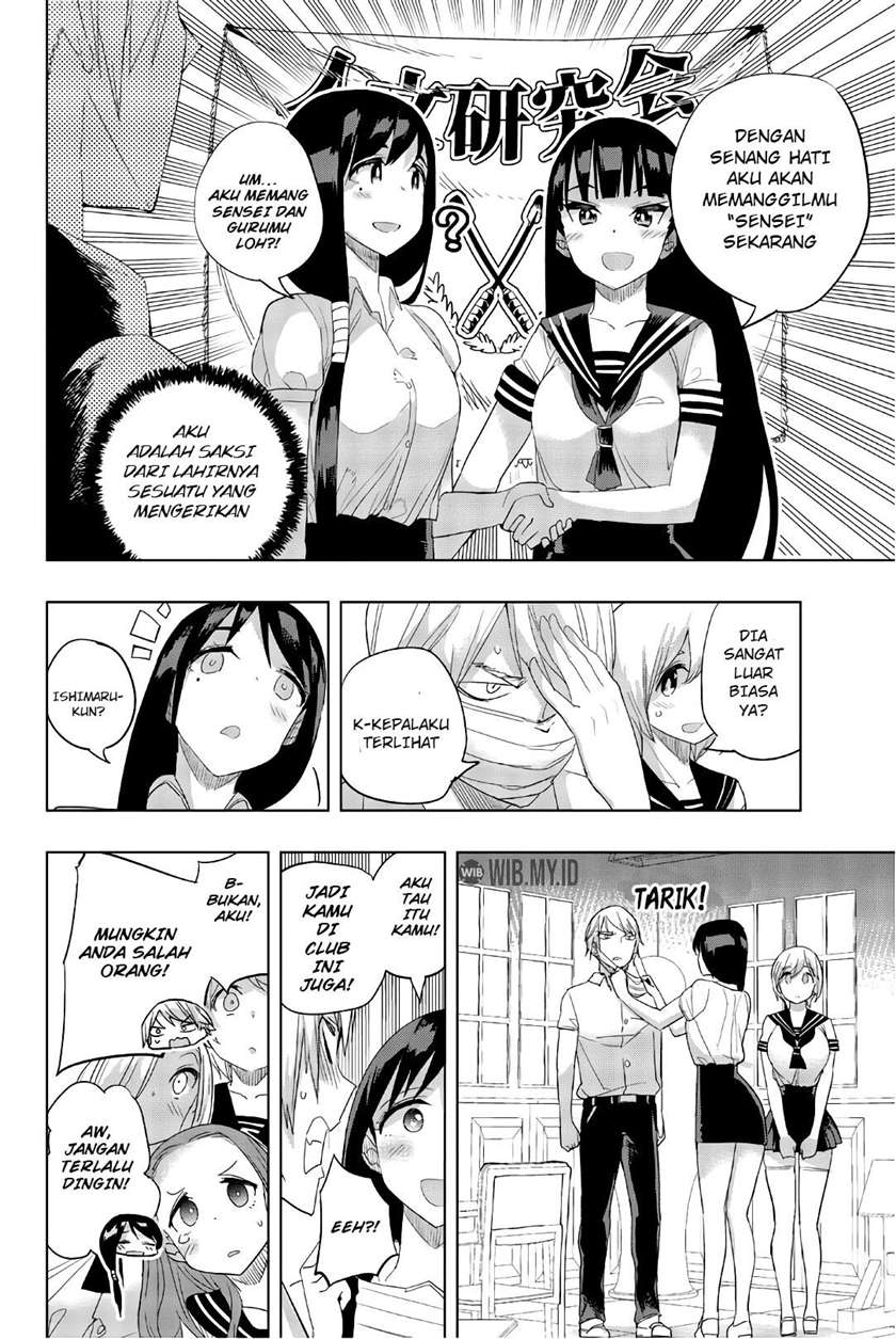 Houkago no Goumon Shoujo Chapter 23 - halaman 11