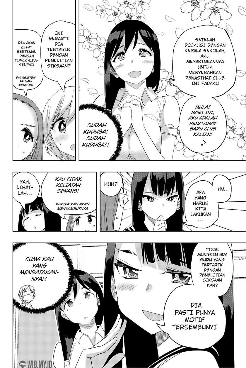 Houkago no Goumon Shoujo Chapter 23 - halaman 5