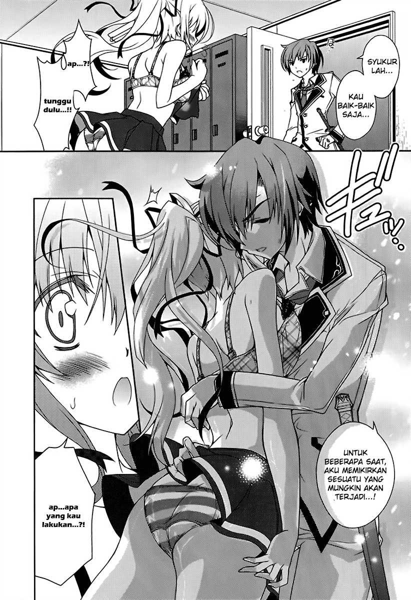 Houkago no Goumon Shoujo Chapter 24 - halaman 4