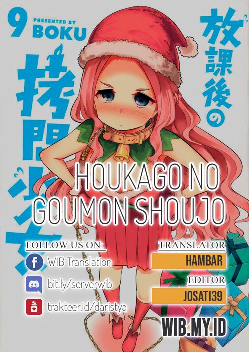 Houkago no Goumon Shoujo Chapter 25 - halaman 1