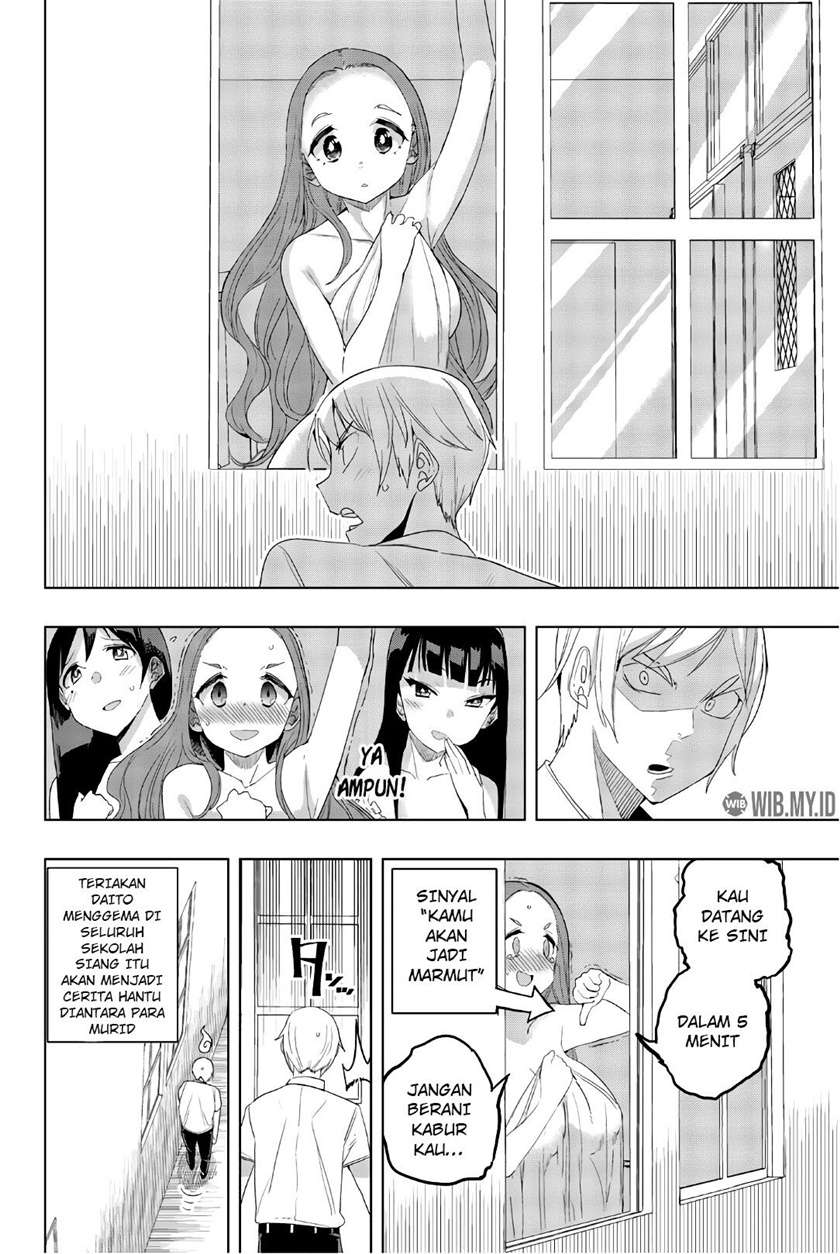 Houkago no Goumon Shoujo Chapter 25 - halaman 15