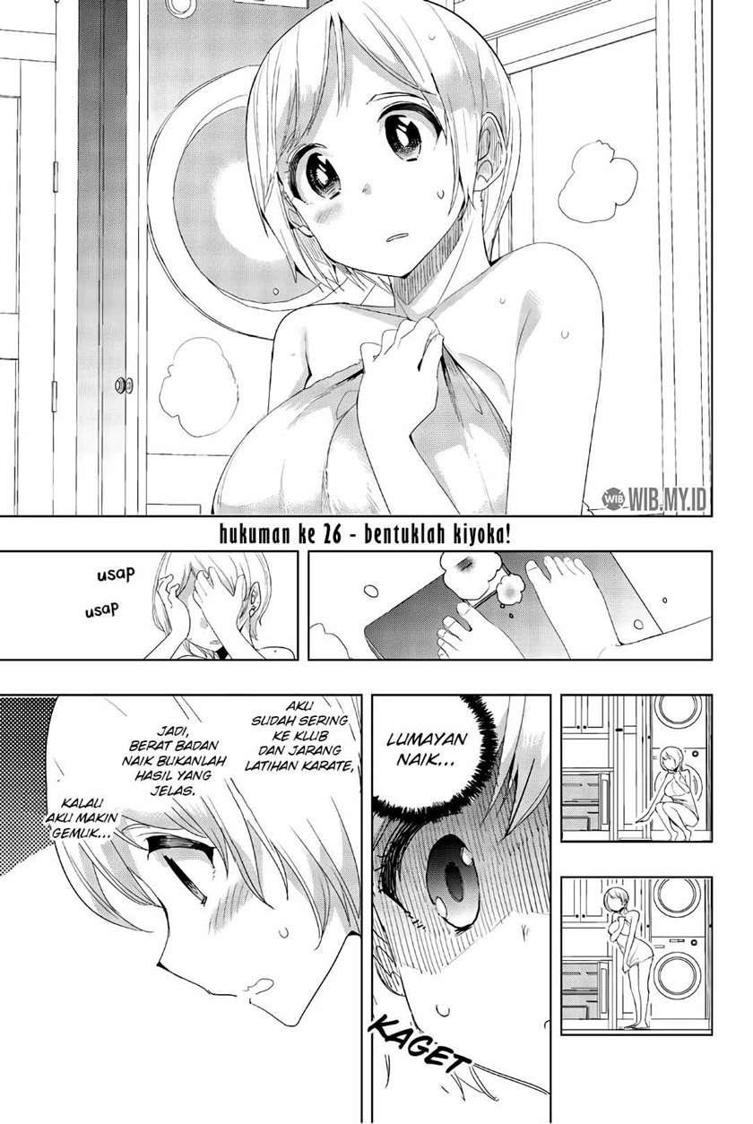 Houkago no Goumon Shoujo Chapter 26 - halaman 2