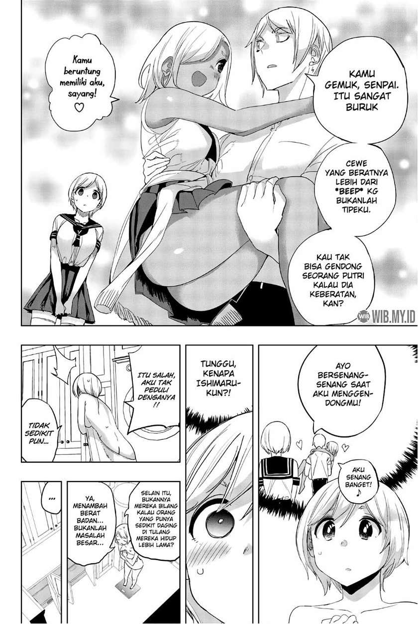 Houkago no Goumon Shoujo Chapter 26 - halaman 3