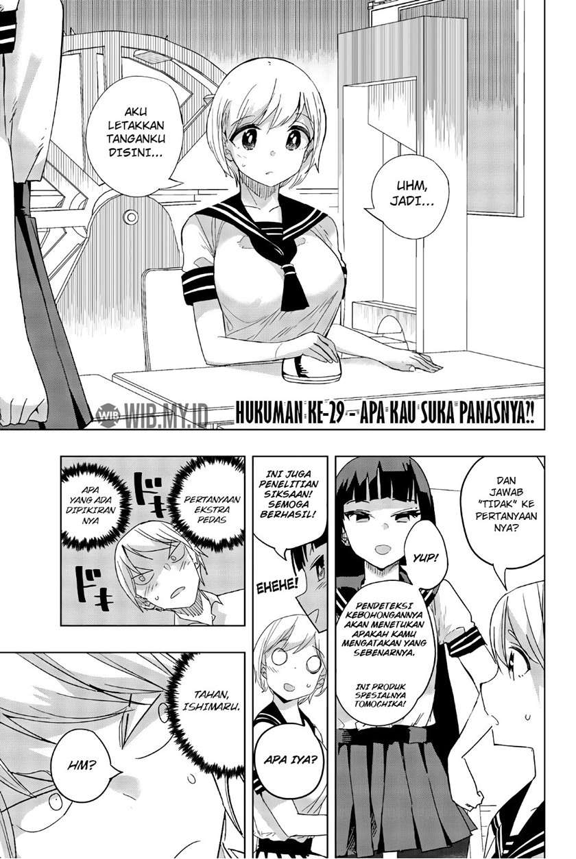 Houkago no Goumon Shoujo Chapter 29 - halaman 2