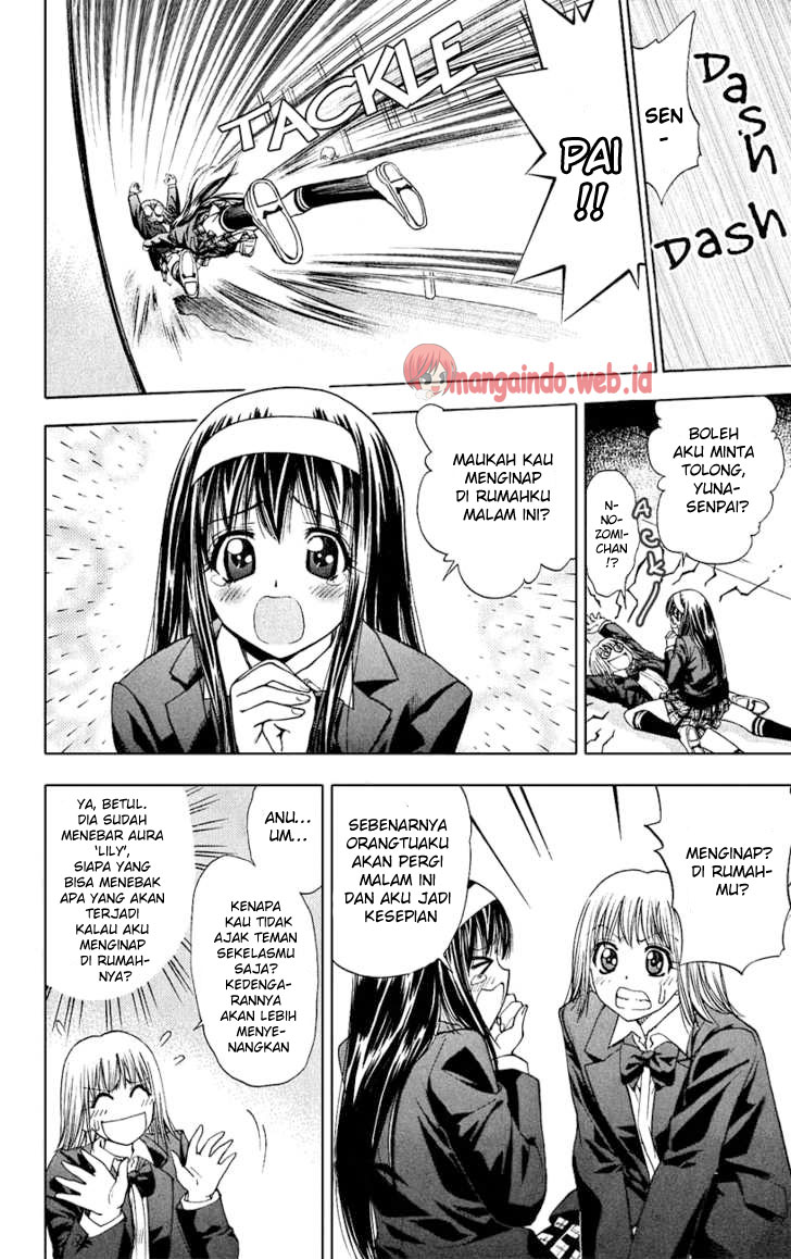 Houkago no Goumon Shoujo Chapter 3 - halaman 3