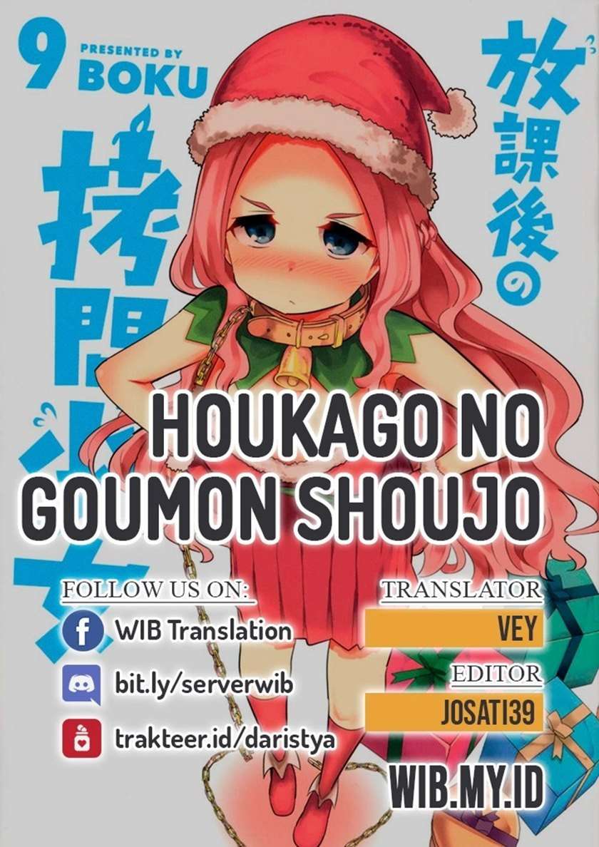Houkago no Goumon Shoujo Chapter 30 - halaman 1