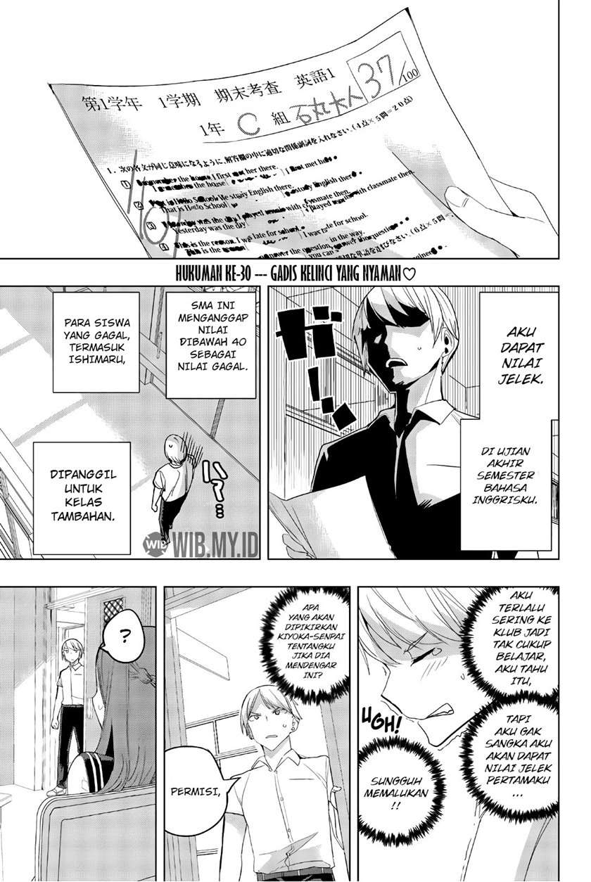 Houkago no Goumon Shoujo Chapter 30 - halaman 2