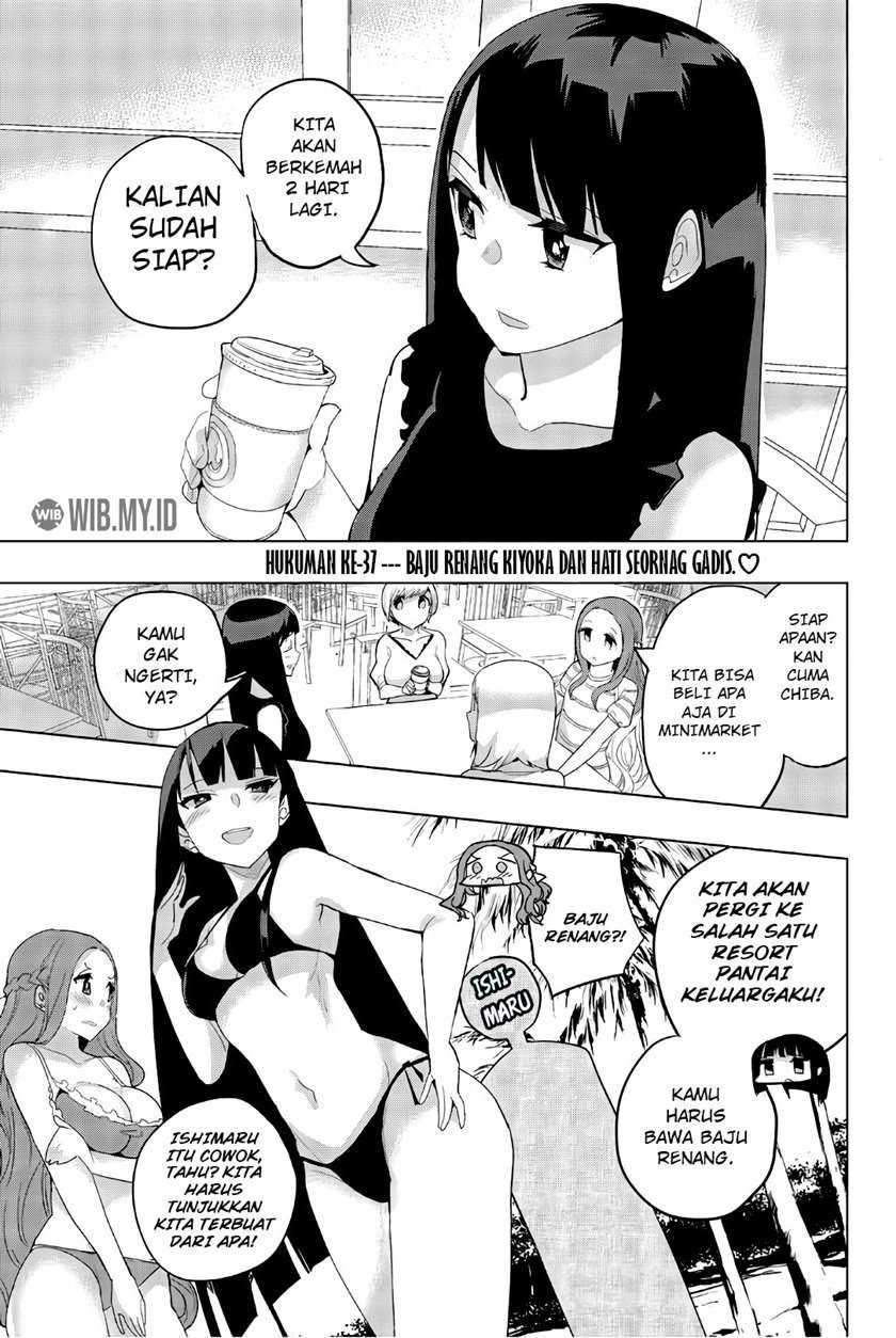 Houkago no Goumon Shoujo Chapter 37 - halaman 2