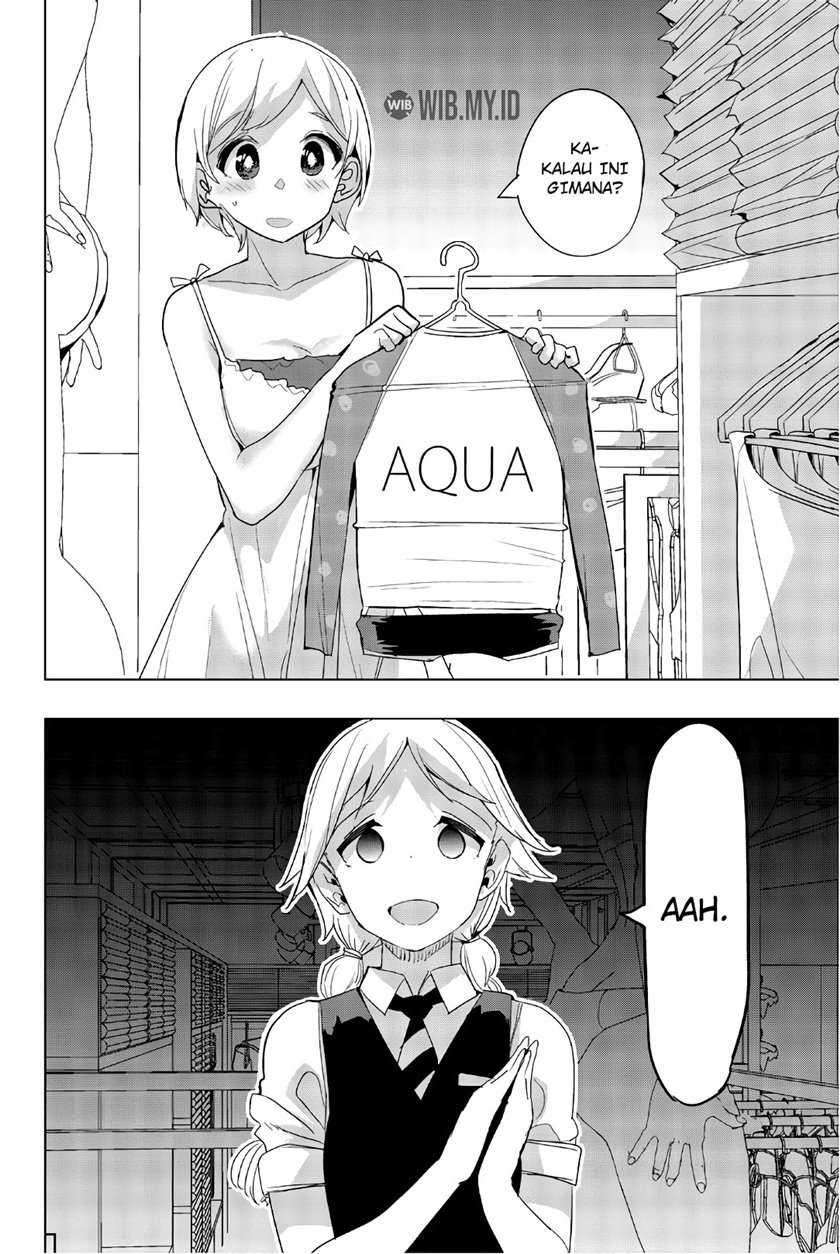 Houkago no Goumon Shoujo Chapter 37 - halaman 7