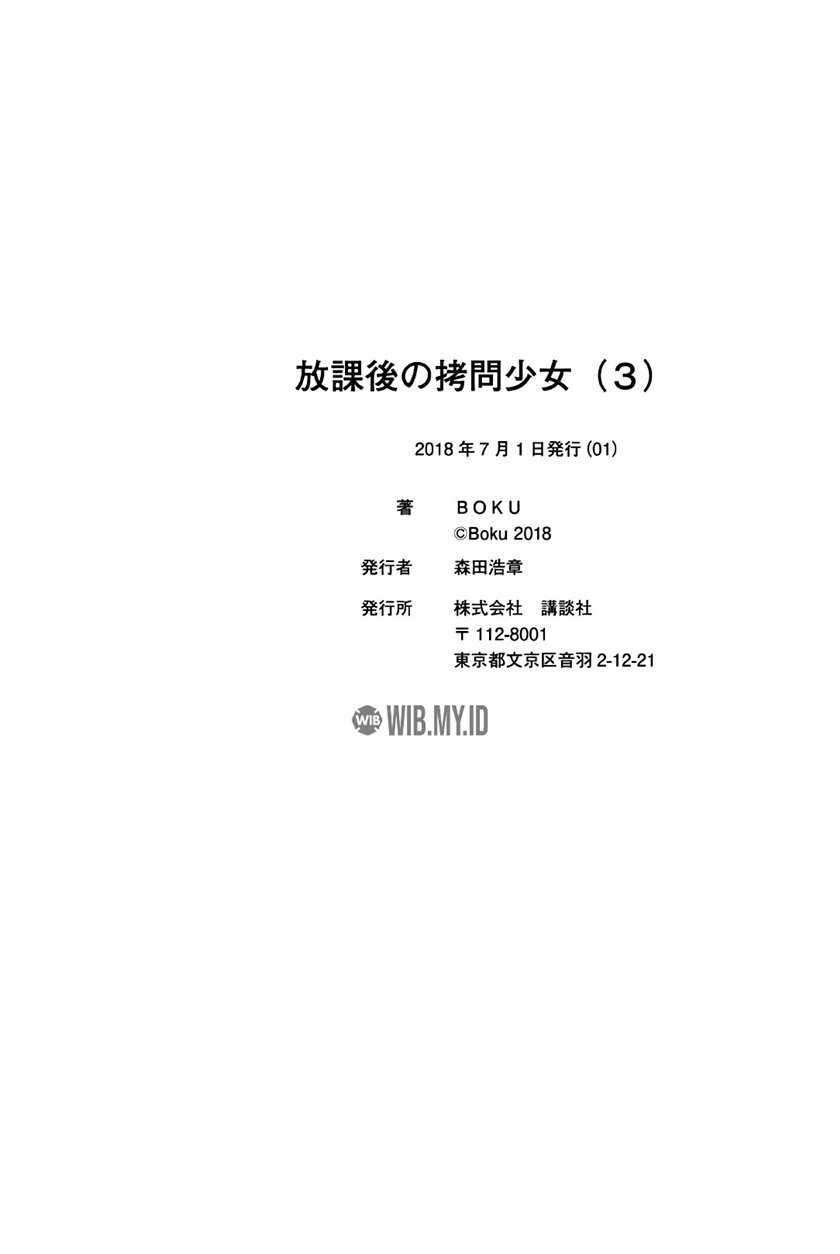 Houkago no Goumon Shoujo Chapter 38 - halaman 13