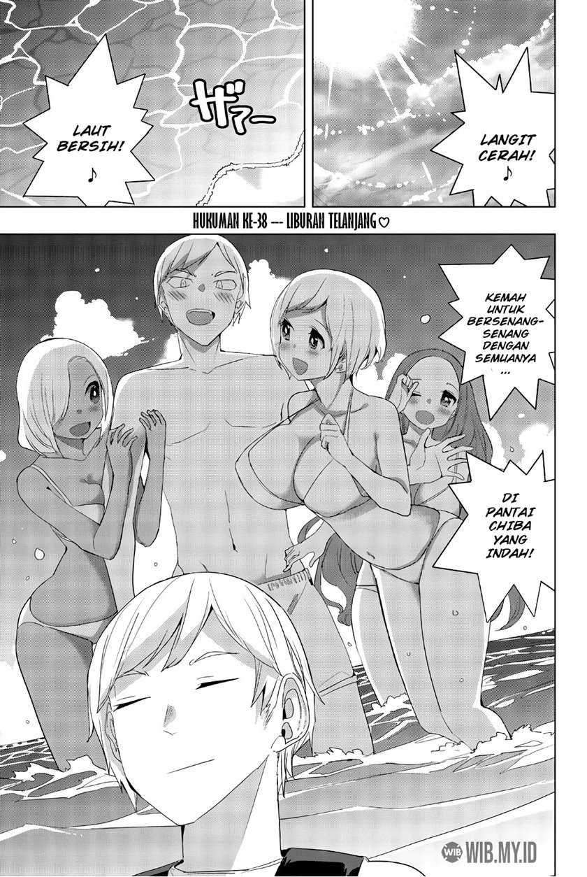 Houkago no Goumon Shoujo Chapter 38 - halaman 2