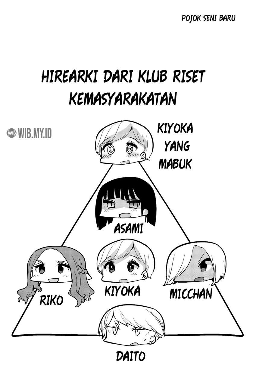 Houkago no Goumon Shoujo Chapter 52 - halaman 13