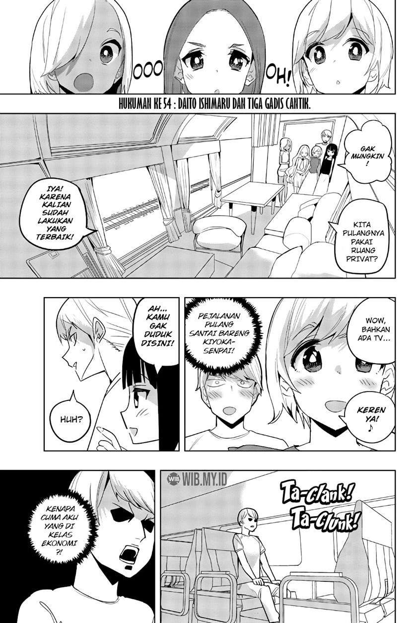 Houkago no Goumon Shoujo Chapter 54 - halaman 2