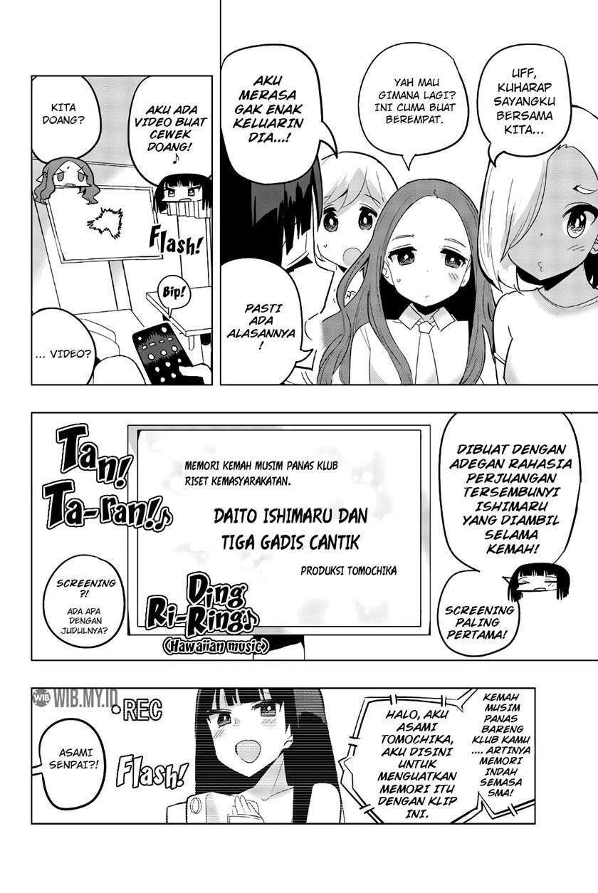 Houkago no Goumon Shoujo Chapter 54 - halaman 3