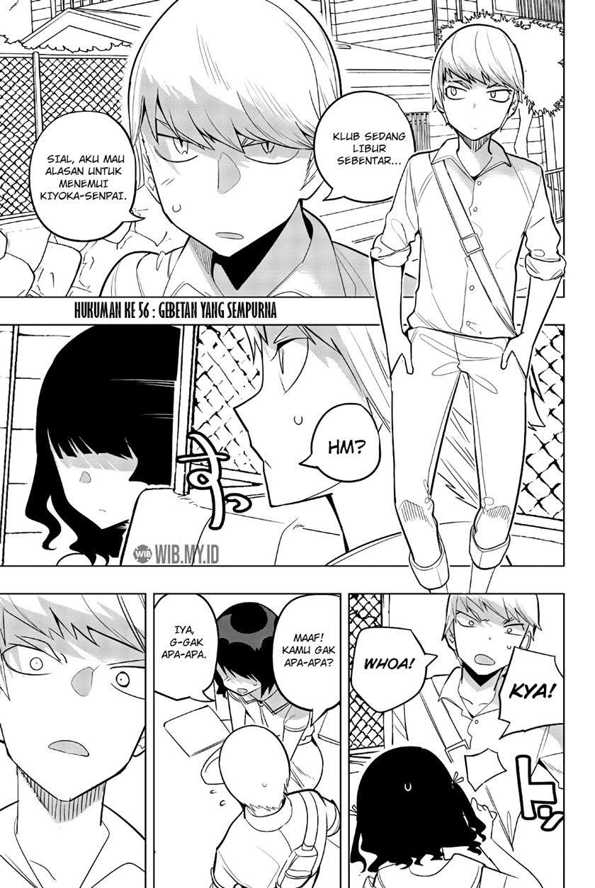 Houkago no Goumon Shoujo Chapter 56 - halaman 2