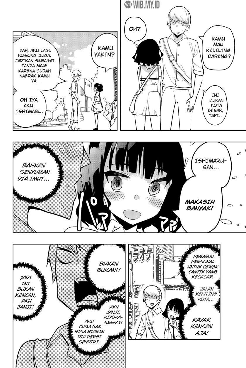 Houkago no Goumon Shoujo Chapter 56 - halaman 5