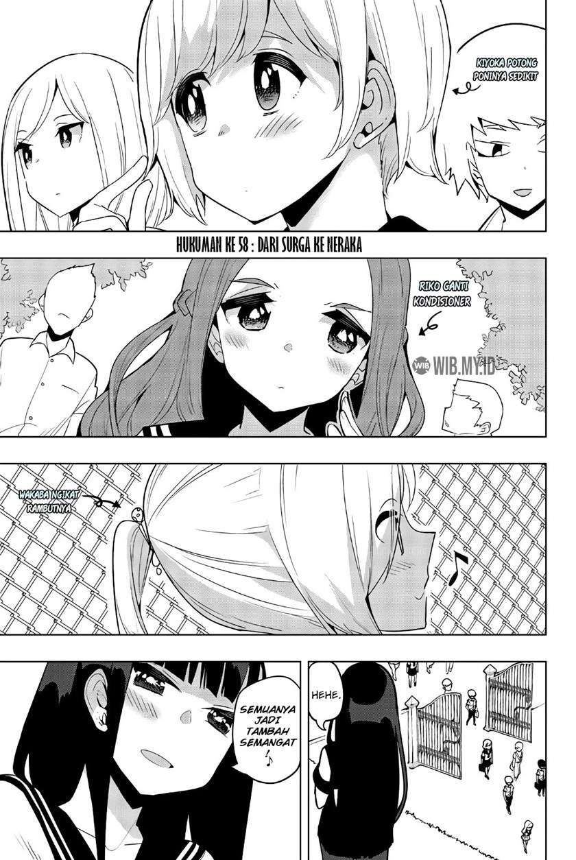 Houkago no Goumon Shoujo Chapter 58 - halaman 2