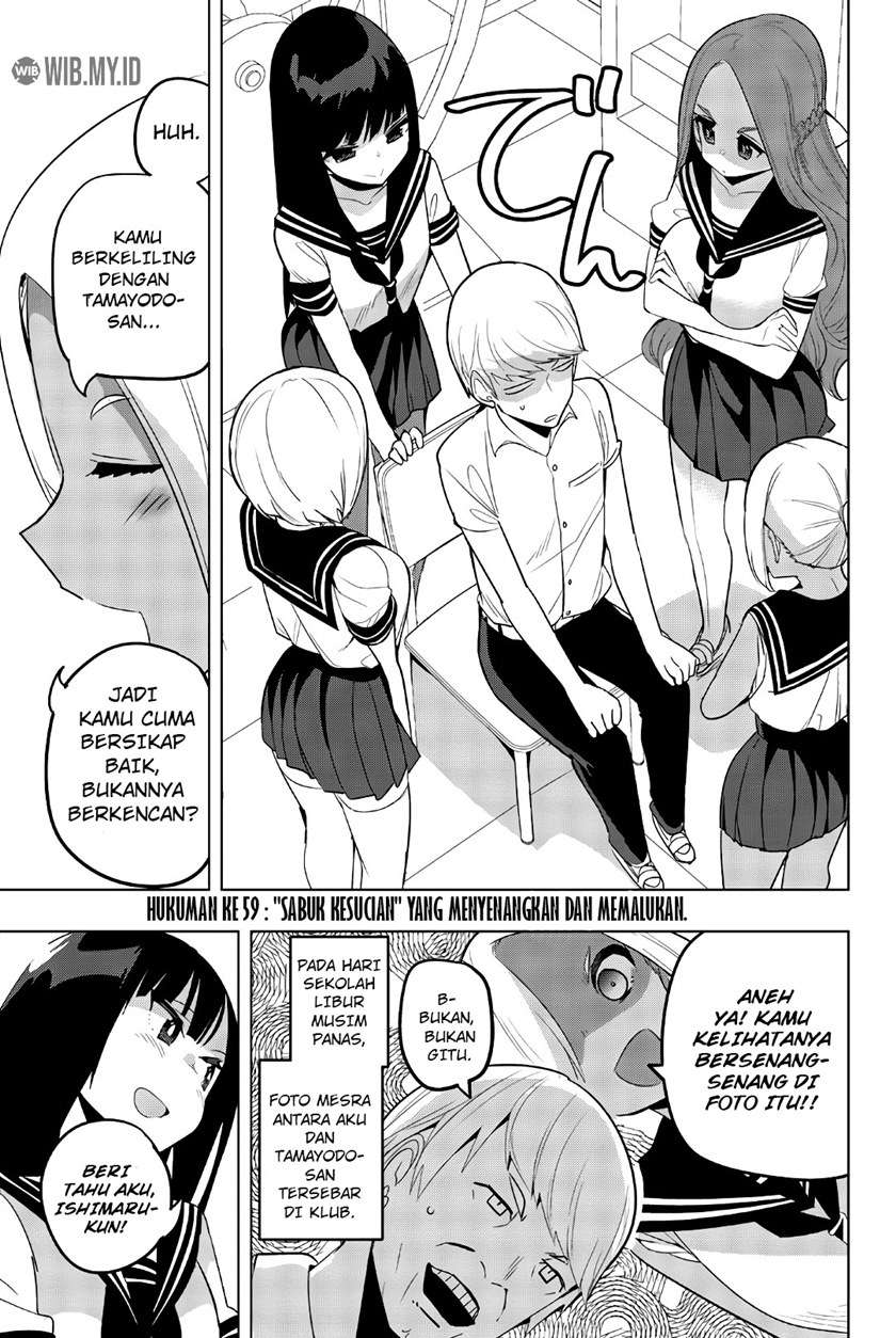 Houkago no Goumon Shoujo Chapter 59 - halaman 2