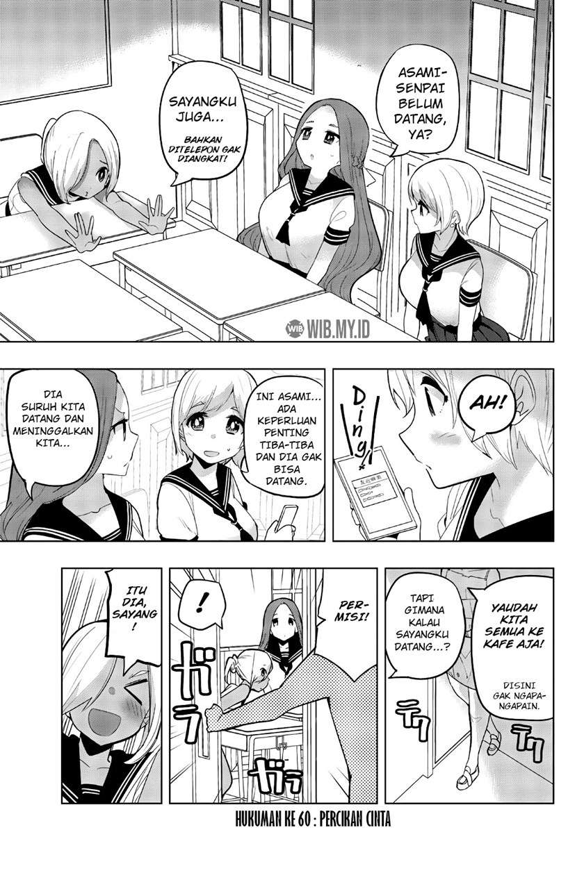 Houkago no Goumon Shoujo Chapter 60 - halaman 2