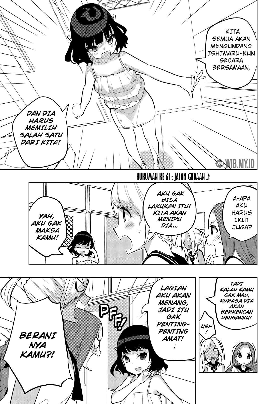 Houkago no Goumon Shoujo Chapter 61 - halaman 2