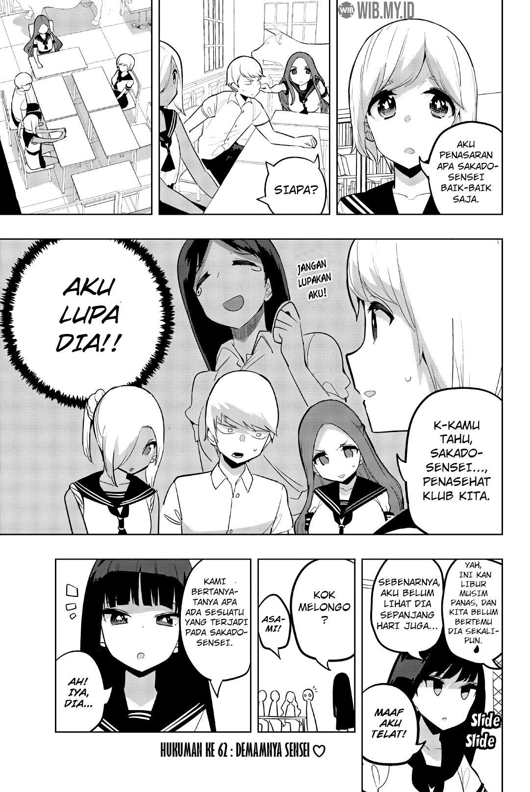 Houkago no Goumon Shoujo Chapter 62 - halaman 2